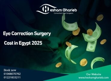 Eye correction surgery in Egypt
